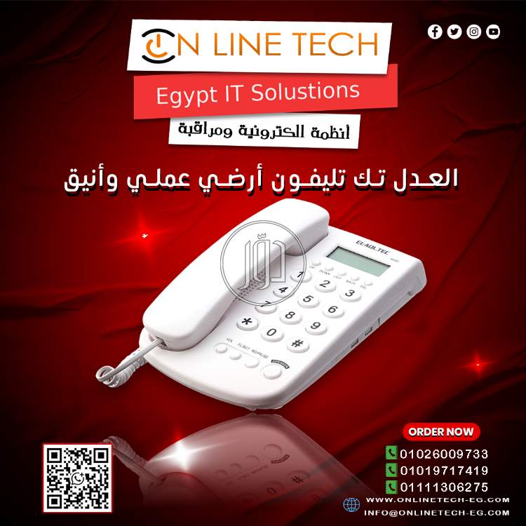 اجهزة الكترونية في مصر - دوّر.كوم