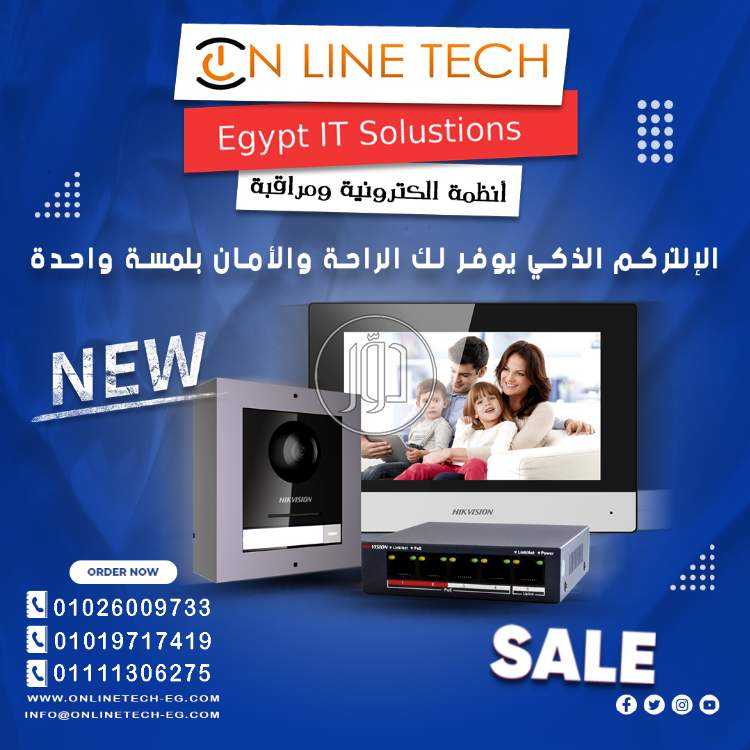 صور اجهزة الكترونية للبيع في القاهرة - دوّر.كوم