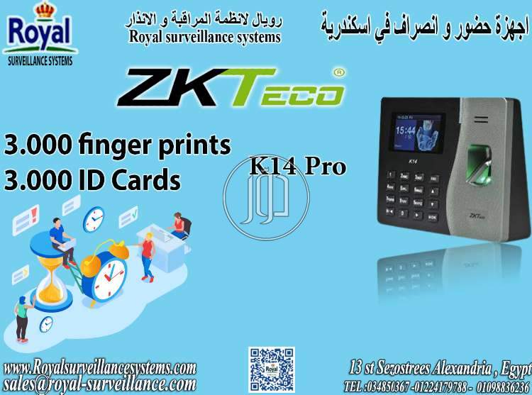 صور اجهزة الكترونية للبيع في مصر - دوّر.كوم