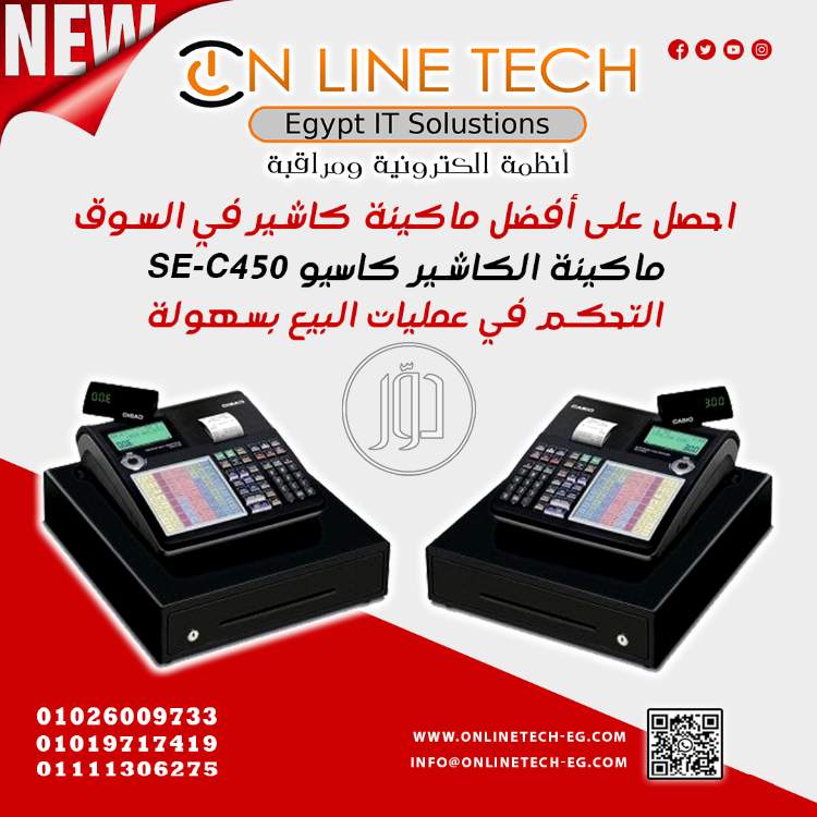 صور اجهزة الكترونية للبيع في القاهرة - دوّر.كوم