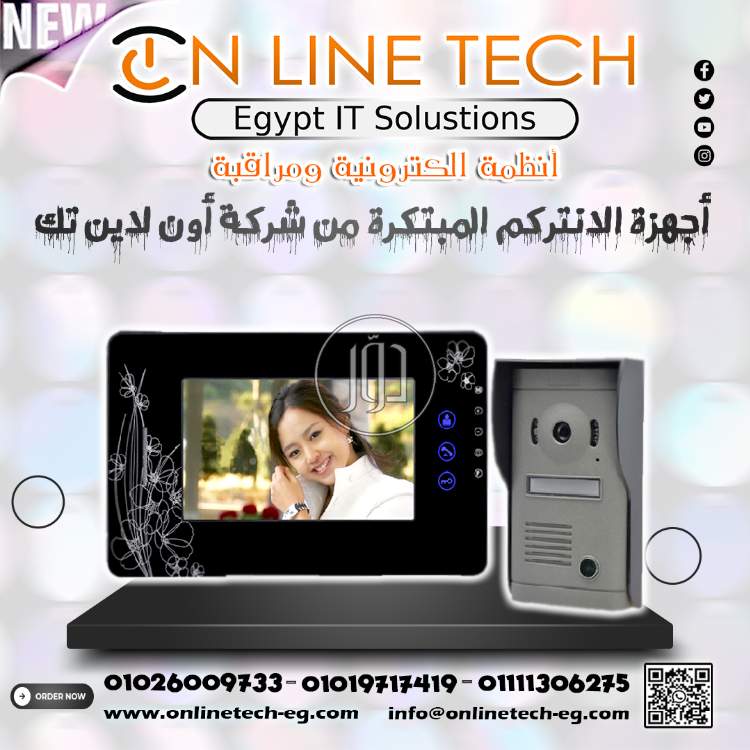 صور اجهزة الكترونية للبيع في القاهرة - دوّر.كوم