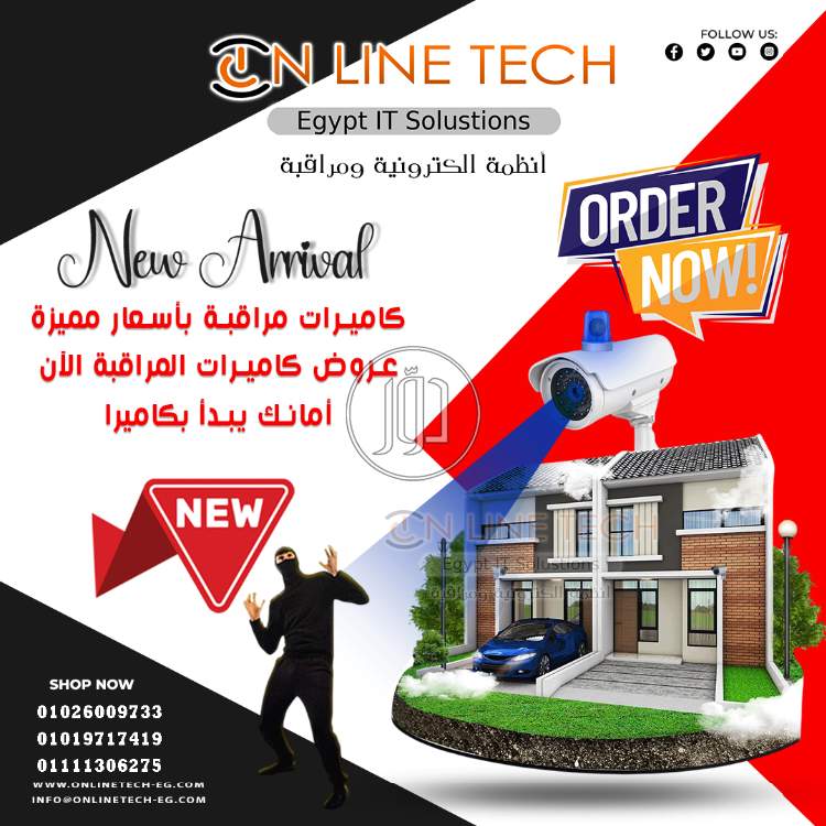 صور اجهزة الكترونية للبيع في القاهرة - دوّر.كوم