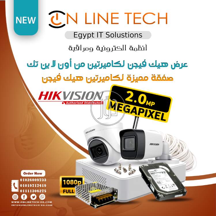 صور اجهزة الكترونية للبيع في القاهرة - دوّر.كوم