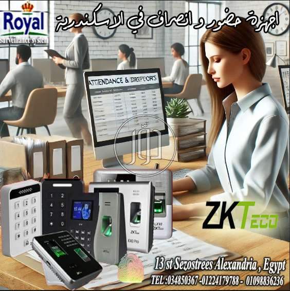 صور اجهزة الكترونية للبيع في مصر - دوّر.كوم