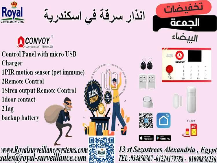 صور اجهزة الكترونية للبيع في مصر - دوّر.كوم