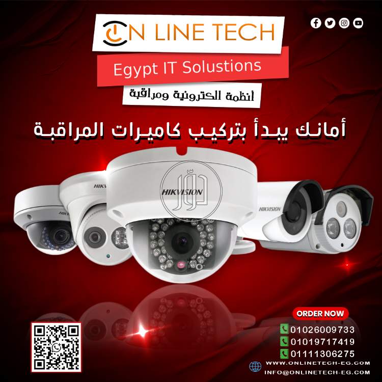 اجهزة الكترونية في مصر - دوّر.كوم