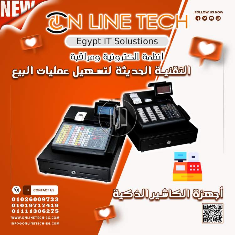 صور اجهزة الكترونية للبيع في القاهرة - دوّر.كوم