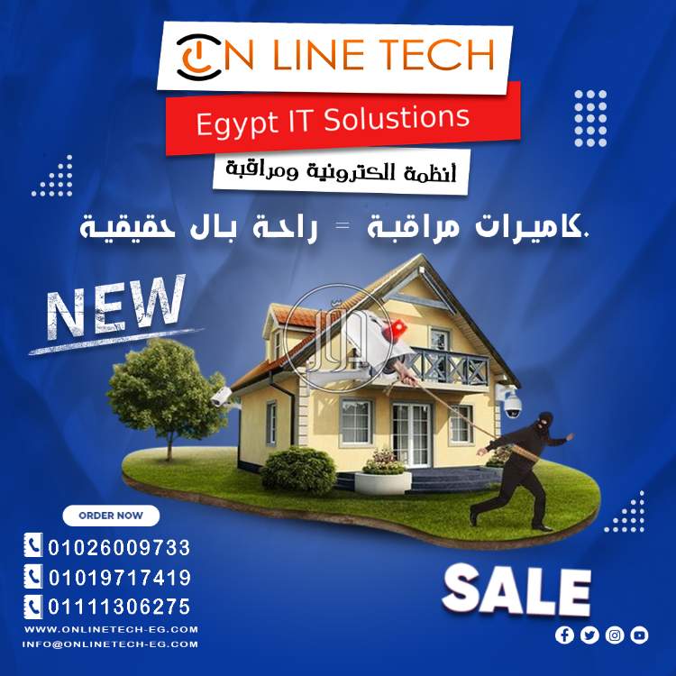 صور اجهزة الكترونية للبيع في القاهرة - دوّر.كوم