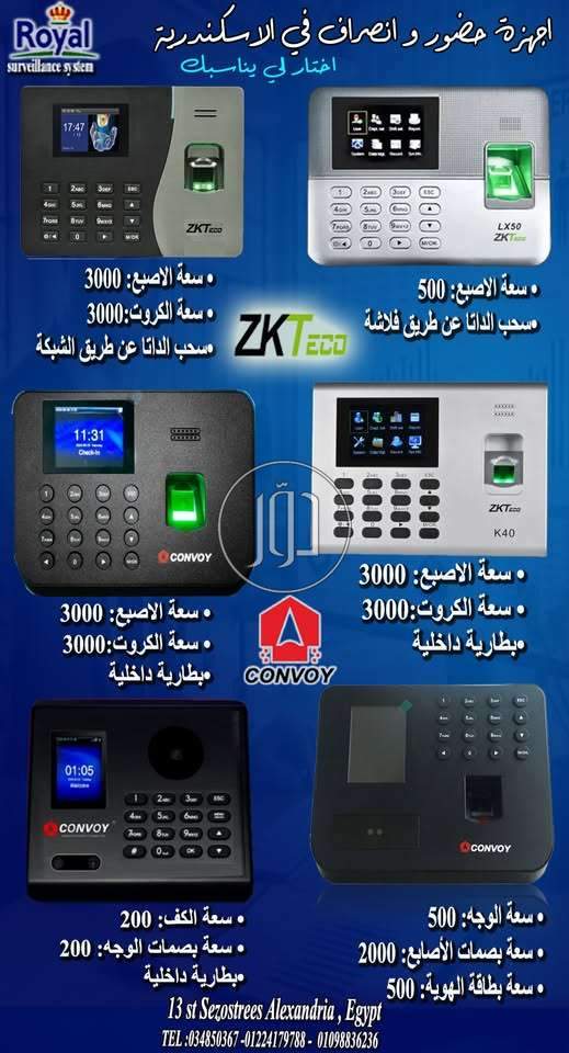 صور اجهزة الكترونية للبيع في مصر - دوّر.كوم