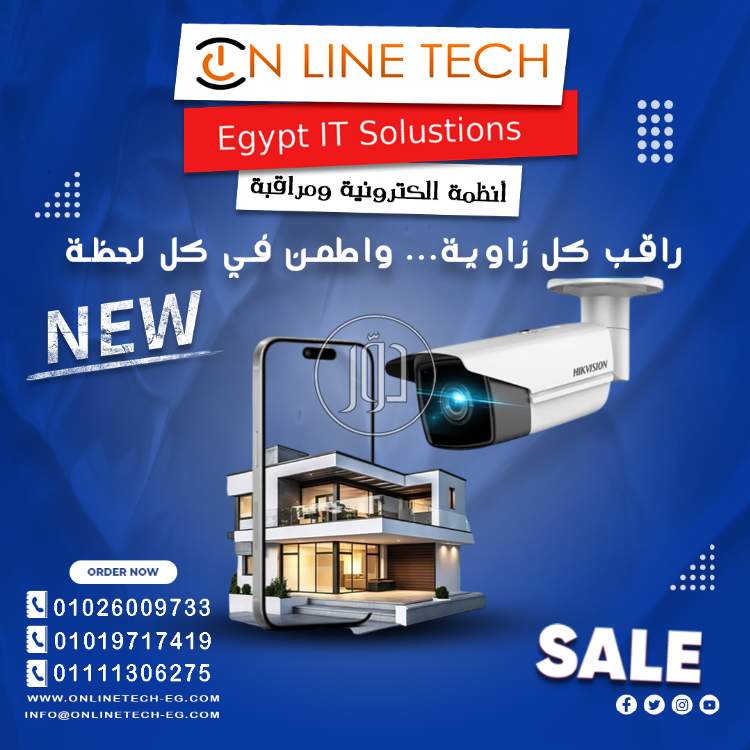 صور اجهزة الكترونية للبيع في القاهرة - دوّر.كوم