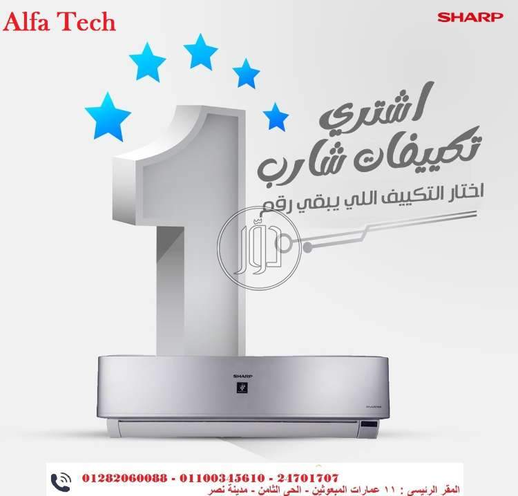 صور اجهزة الكترونية للبيع في القاهرة - دوّر.كوم