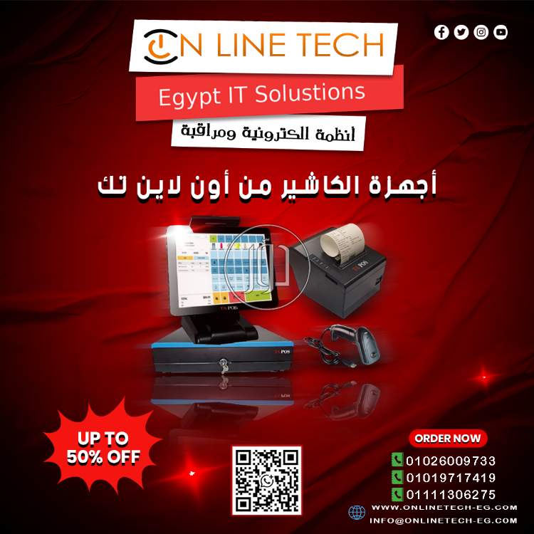 صور اجهزة الكترونية للبيع في القاهرة - دوّر.كوم