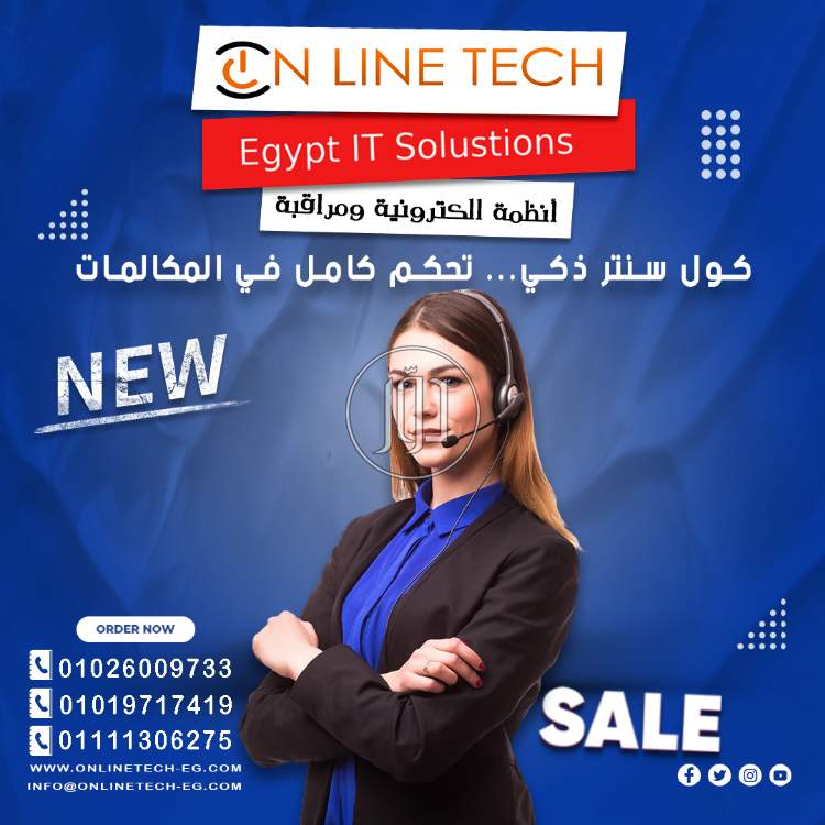 صور اجهزة الكترونية للبيع في القاهرة - دوّر.كوم