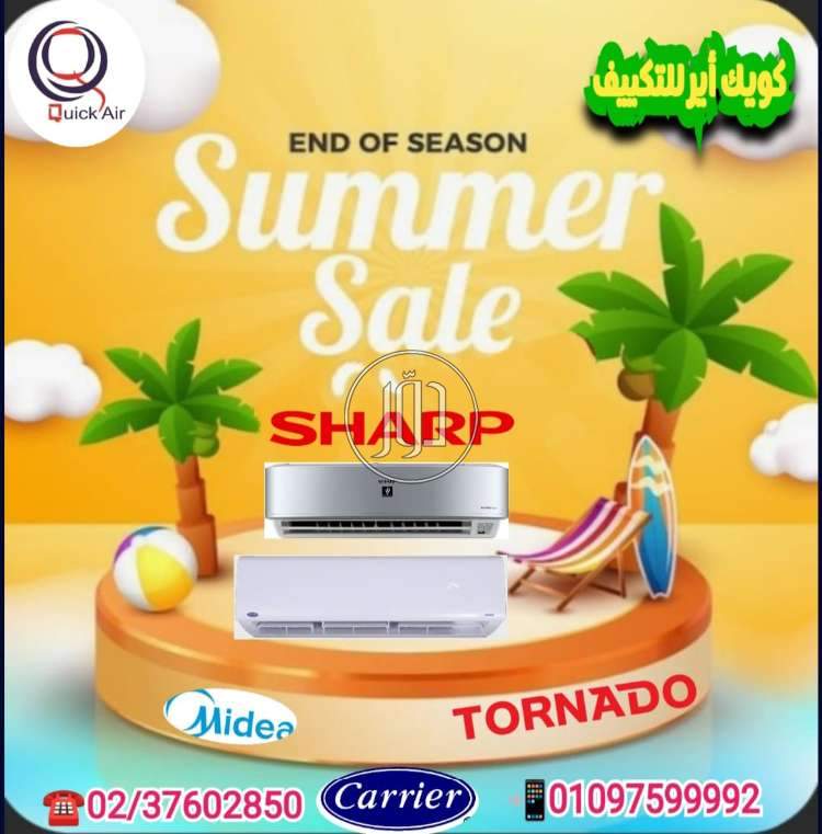 صور اجهزة الكترونية للبيع في الجيزة - دوّر.كوم