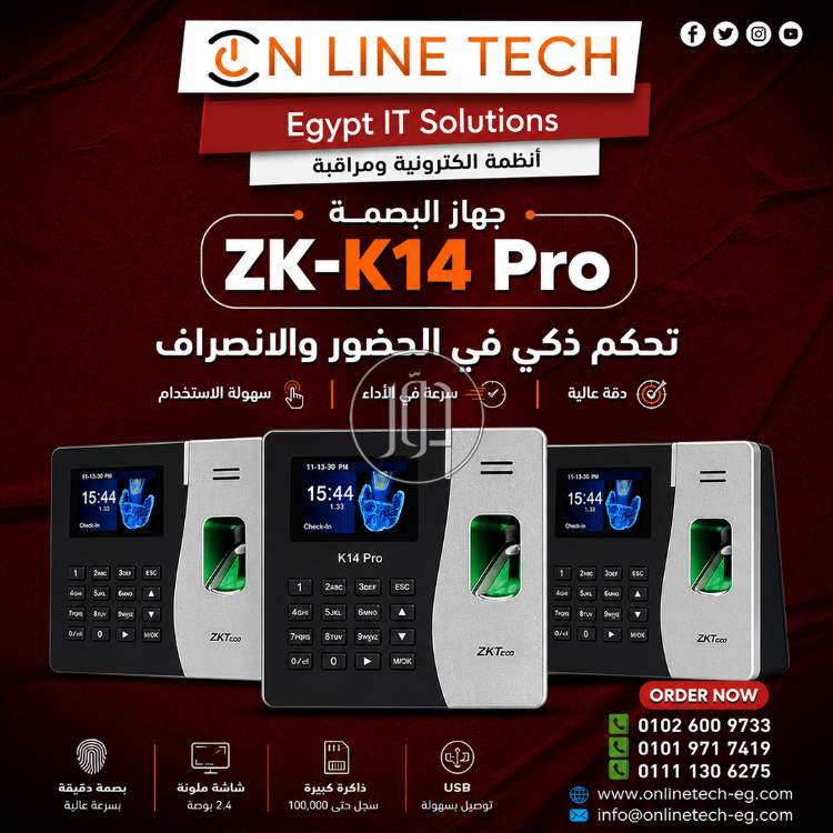 اجهزة الكترونية في مصر - دوّر.كوم