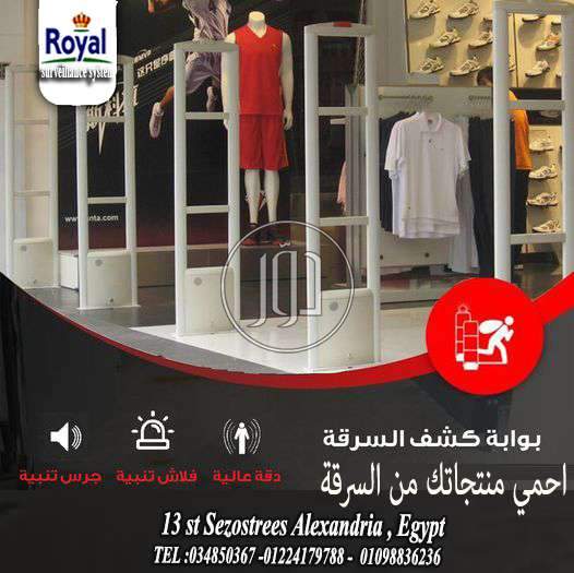 صور اجهزة الكترونية للبيع في مصر - دوّر.كوم