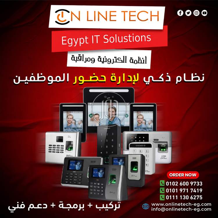 أجهزة البصمة للحضور والانصراف  – دقة في كل تسجيل