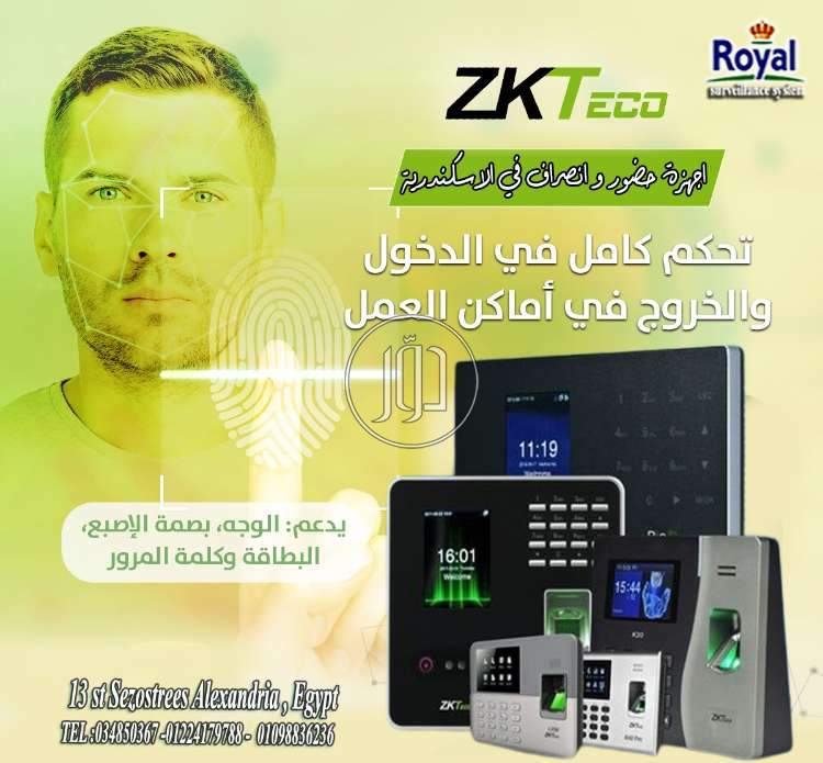 صور اجهزة الكترونية للبيع في مصر - دوّر.كوم