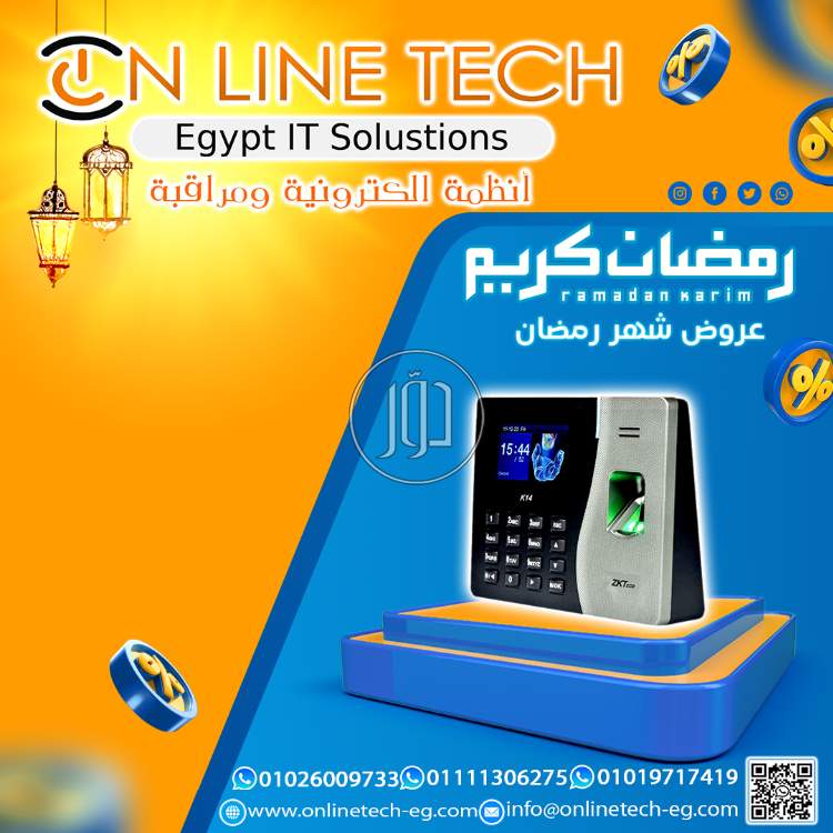 صور اجهزة الكترونية للبيع في القاهرة - دوّر.كوم