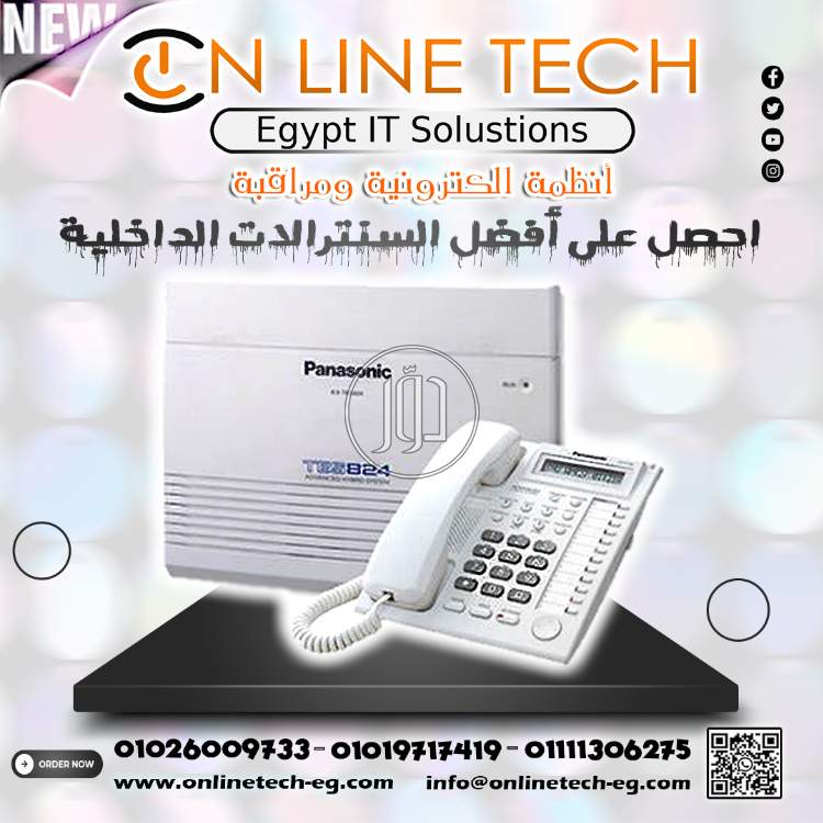 صور اجهزة الكترونية للبيع في القاهرة - دوّر.كوم