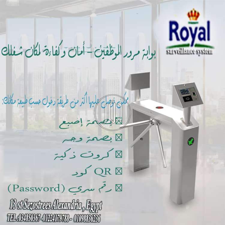 صور اجهزة الكترونية للبيع في مصر - دوّر.كوم