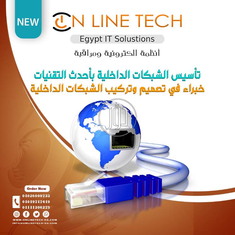 صور اجهزة الكترونية للبيع في القاهرة - دوّر.كوم