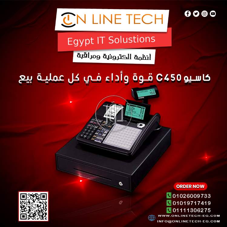 ماكينة كاشير كاسيو C450 من أون لاين تك .. دقّة وسرعة