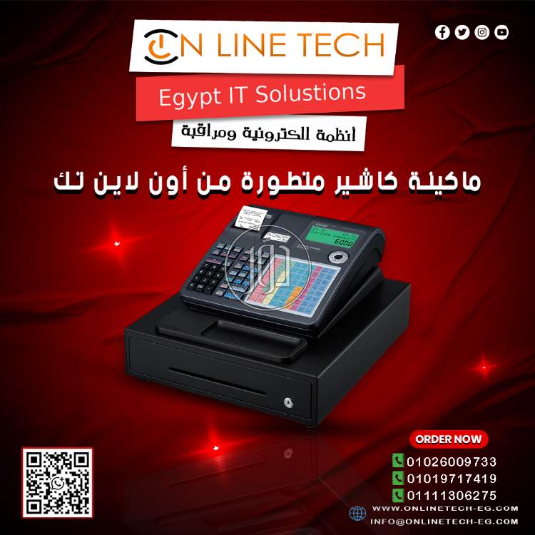 كاشير كاسيو SE-C6000 … سرعة، دقة، وأداء يناسب كل نشاط