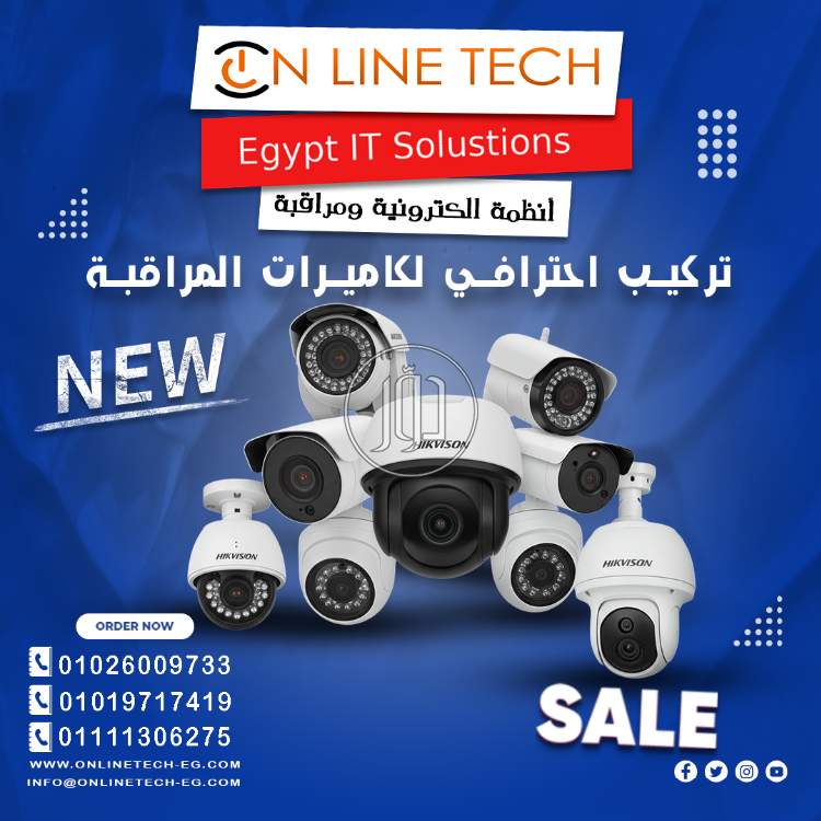 صور اجهزة الكترونية للبيع في القاهرة - دوّر.كوم