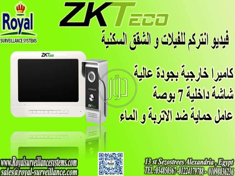 صور اجهزة الكترونية للبيع في مصر - دوّر.كوم