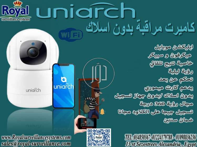 صور اجهزة الكترونية للبيع في مصر - دوّر.كوم