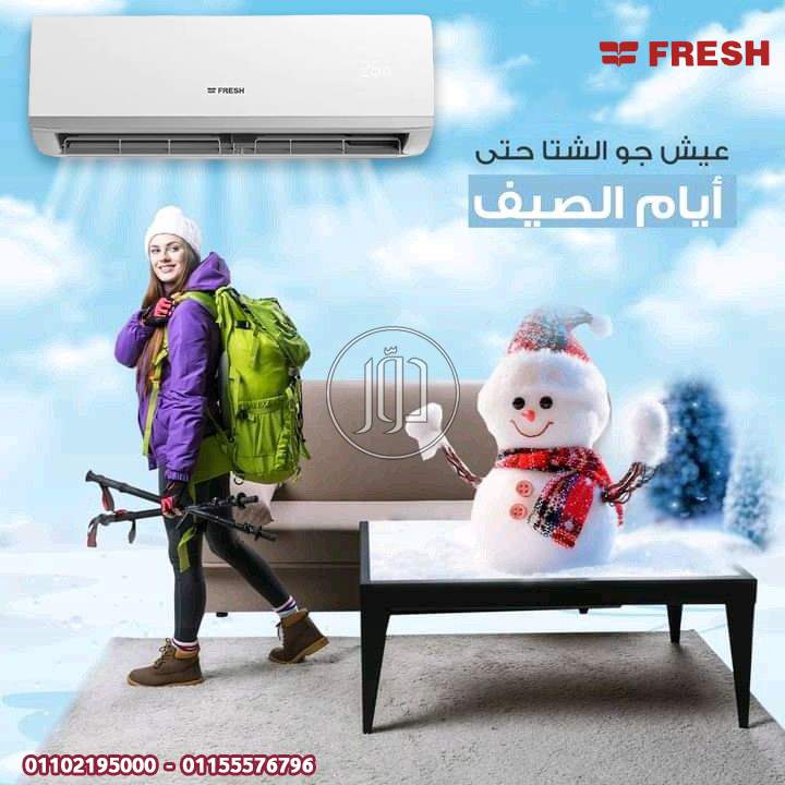 صور اجهزة الكترونية للبيع في الجيزة - دوّر.كوم