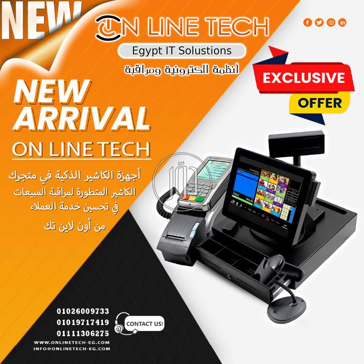 صور اجهزة الكترونية للبيع في القاهرة - دوّر.كوم