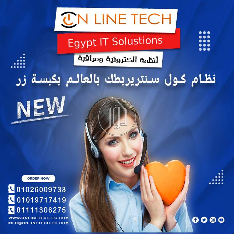 صور اجهزة الكترونية للبيع في القاهرة - دوّر.كوم