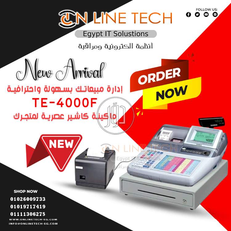 صور اجهزة الكترونية للبيع في القاهرة - دوّر.كوم