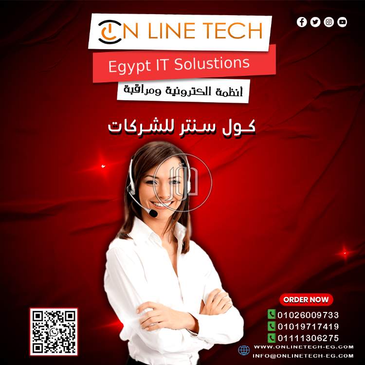 اجهزة الكترونية في مصر - دوّر.كوم