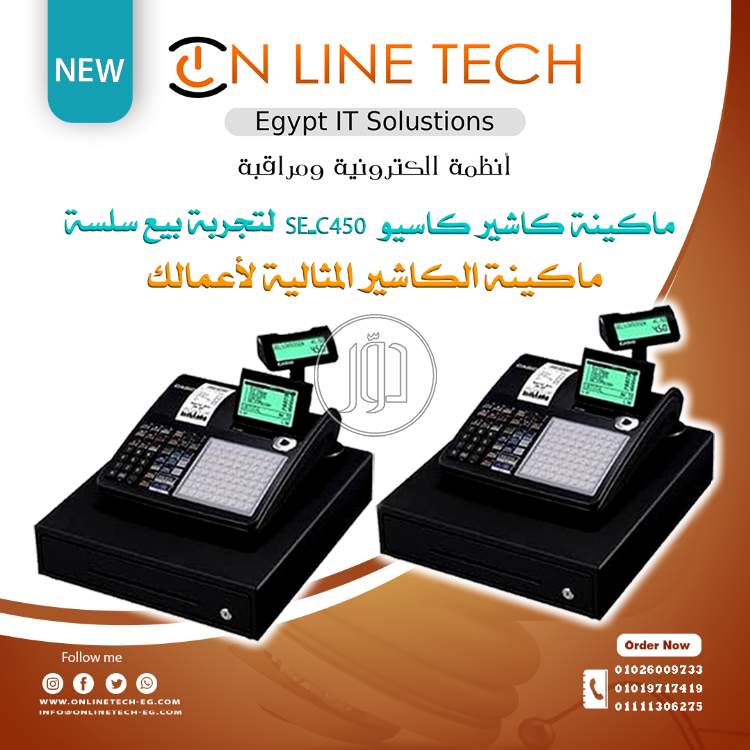 صور اجهزة الكترونية للبيع في القاهرة - دوّر.كوم