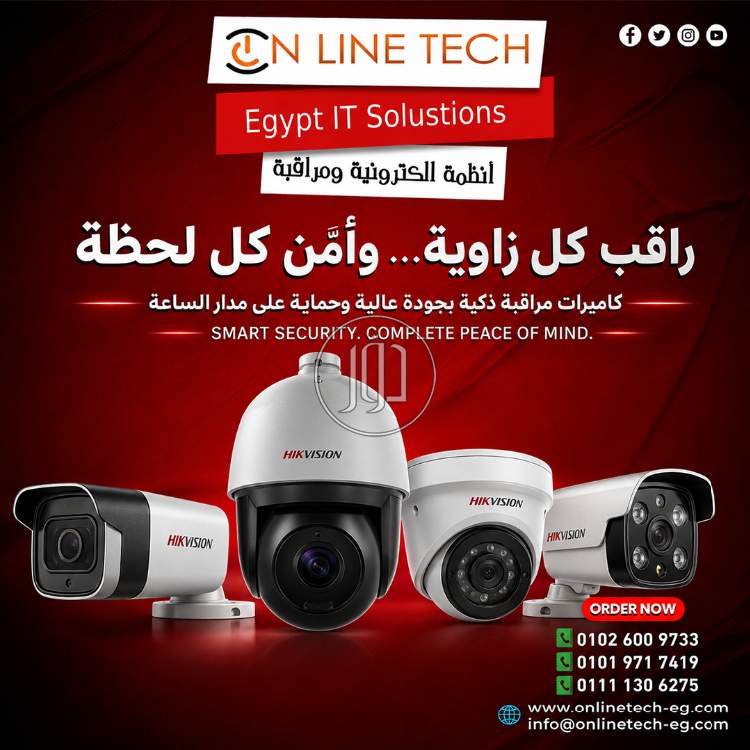 اجهزة الكترونية في مصر - دوّر.كوم