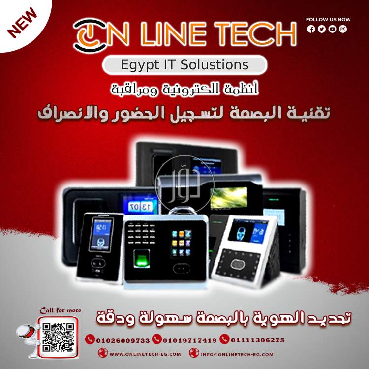 صور اجهزة الكترونية للبيع في القاهرة - دوّر.كوم