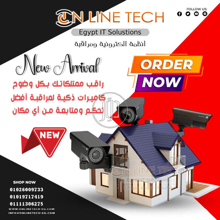 صور اجهزة الكترونية للبيع في القاهرة - دوّر.كوم