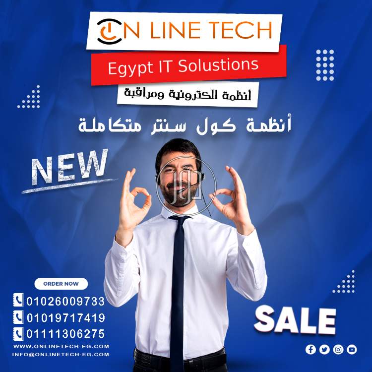 صور اجهزة الكترونية للبيع في القاهرة - دوّر.كوم