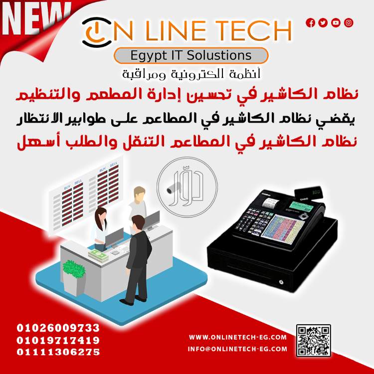 صور اجهزة الكترونية للبيع في القاهرة - دوّر.كوم