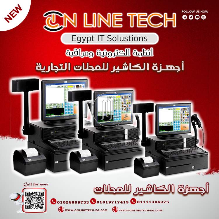 صور اجهزة الكترونية للبيع في القاهرة - دوّر.كوم