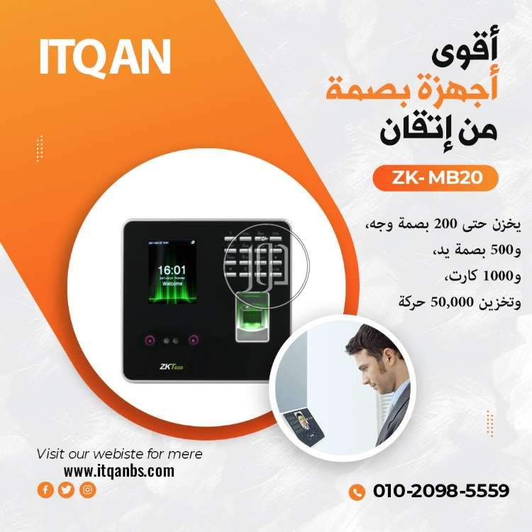 صور اجهزة الكترونية للبيع في مصر - دوّر.كوم