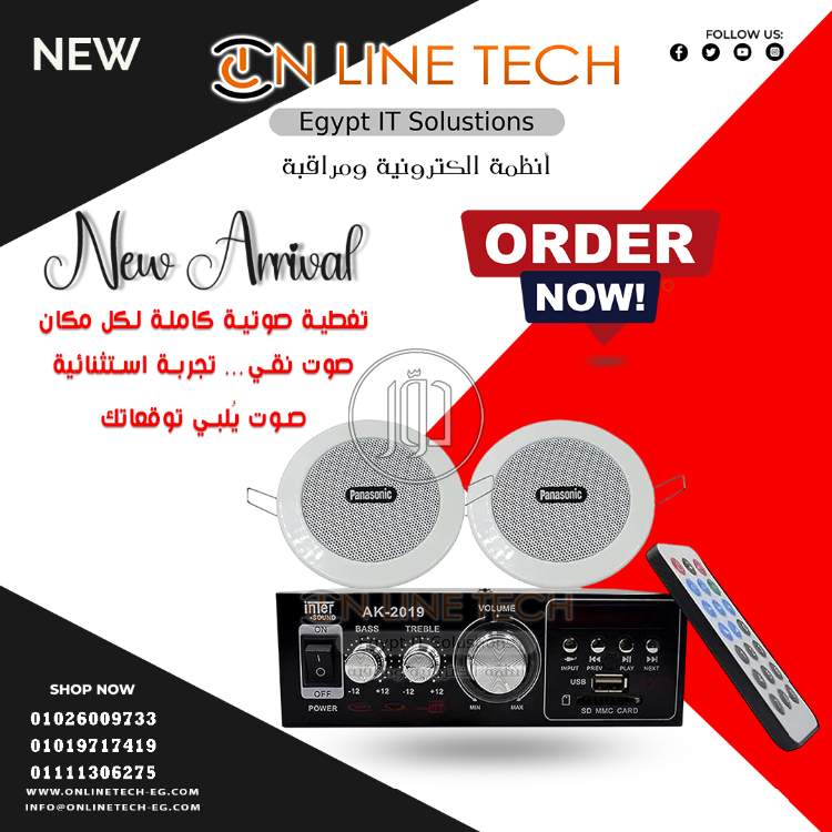 صور اجهزة الكترونية للبيع في القاهرة - دوّر.كوم
