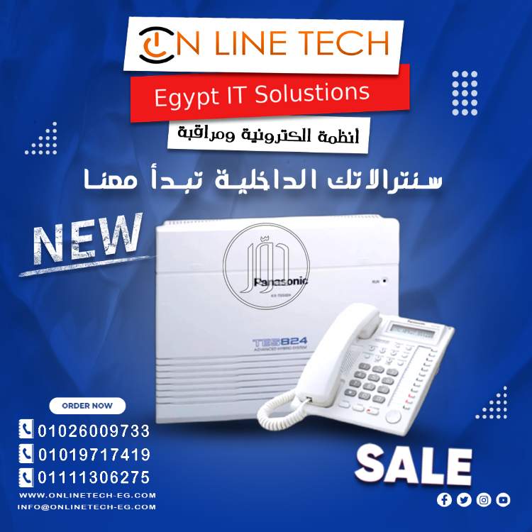 صور اجهزة الكترونية للبيع في القاهرة - دوّر.كوم