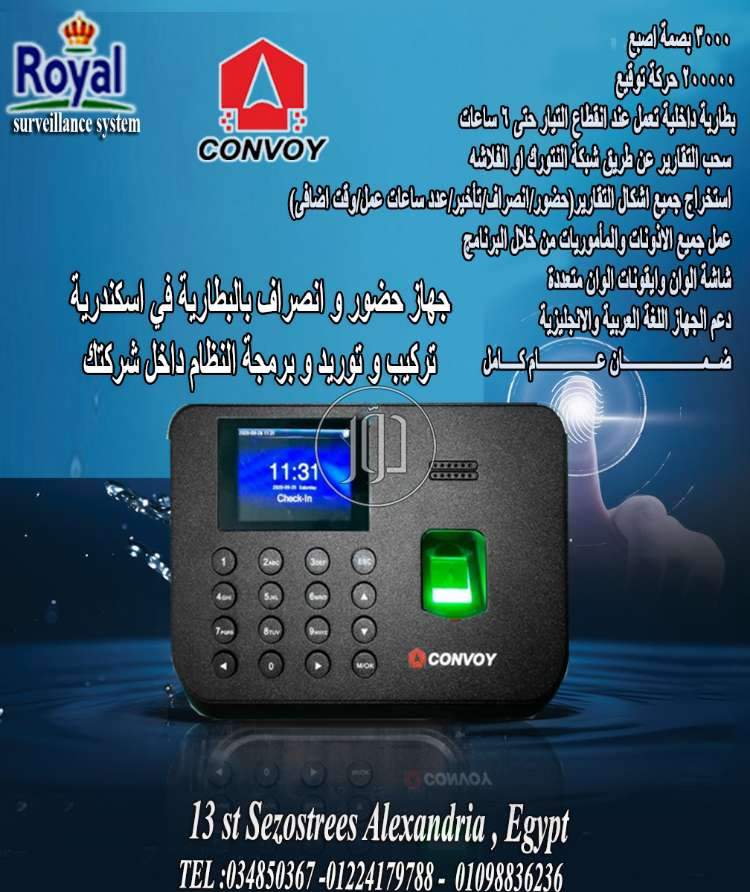 صور اجهزة الكترونية للبيع في مصر - دوّر.كوم