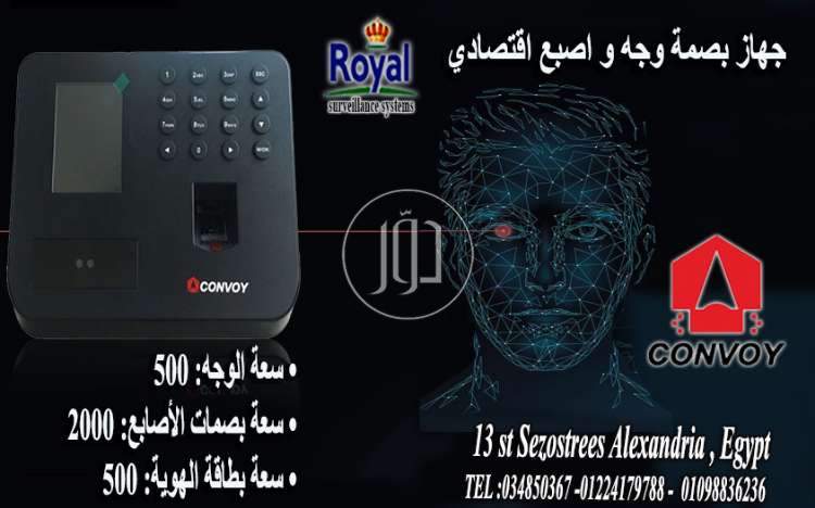 صور اجهزة الكترونية للبيع في مصر - دوّر.كوم