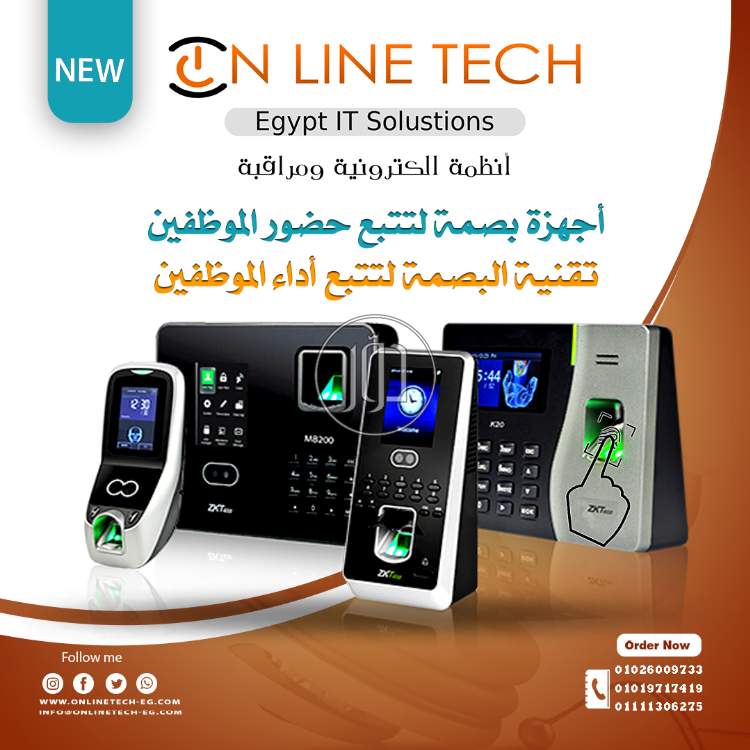 صور اجهزة الكترونية للبيع في القاهرة - دوّر.كوم