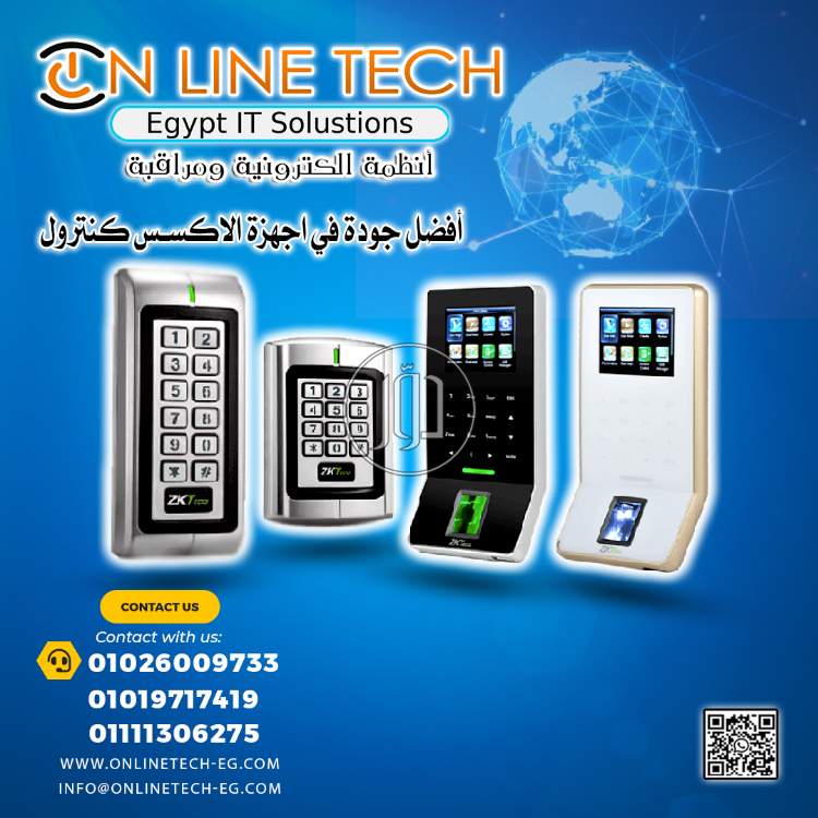 صور اجهزة الكترونية للبيع في القاهرة - دوّر.كوم